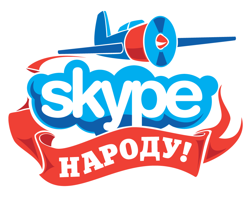 Skype выкуплен компанией Microsoft