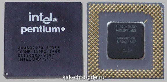 Intel Pentium 