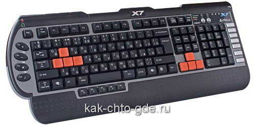 ИГРОВАЯ КЛАВИАТУРА A4Tech X7-G800