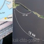 вероятные варианты строительства моста через Керченский пролив